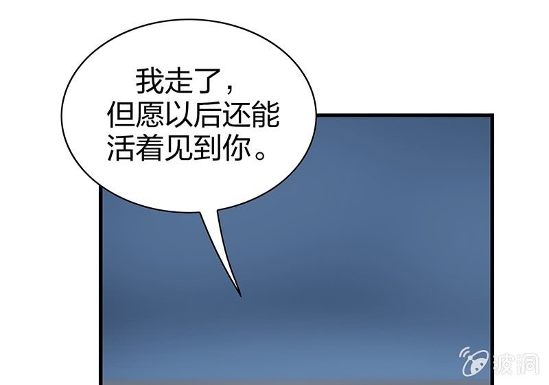 登木求鱼·二十