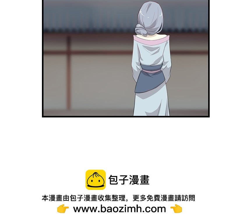 登木求鱼·二十