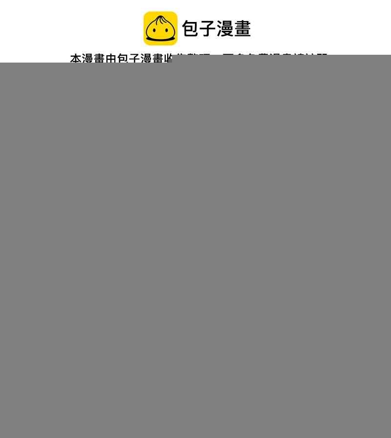 昏镜重明·一