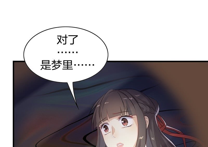 昏镜重明·一