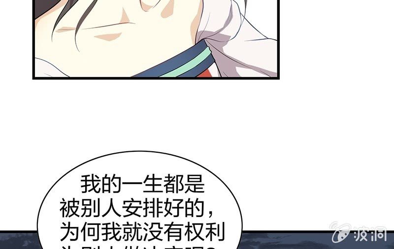 昏镜重明·一