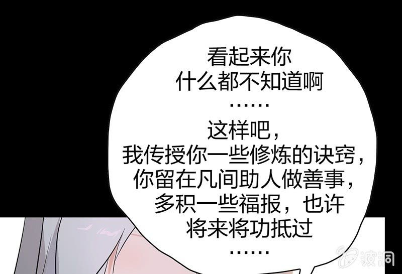 昏镜重明·一