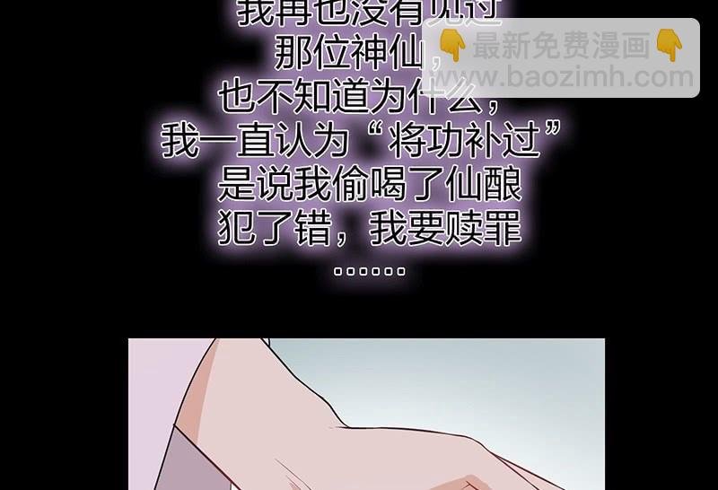 昏镜重明·一