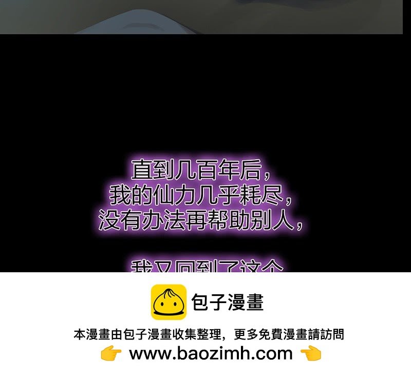 昏镜重明·一