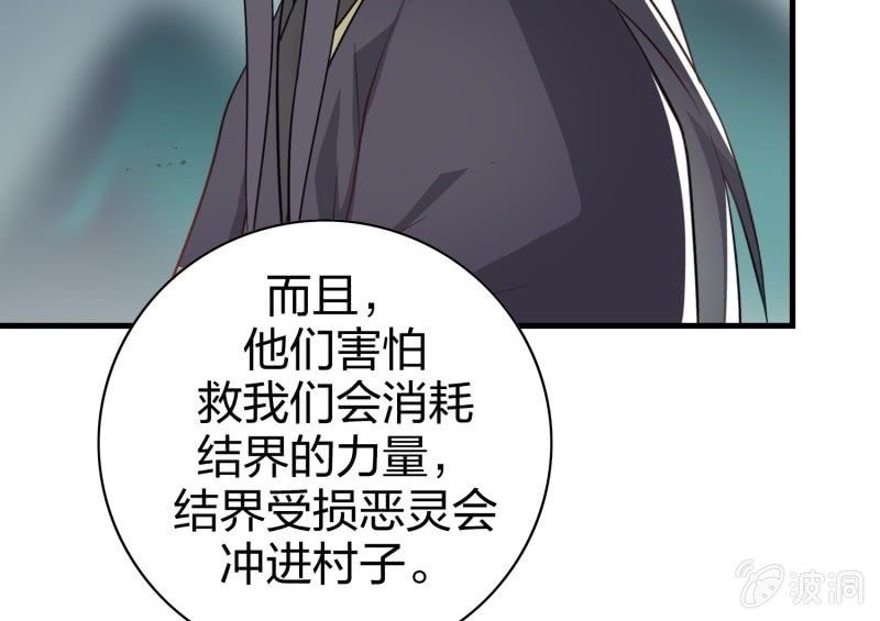 昏镜重明·二