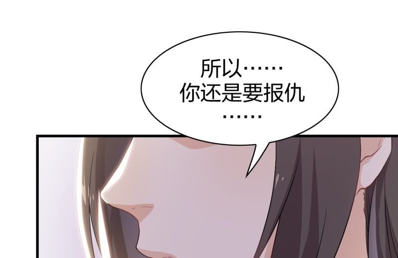 昏镜重明·二