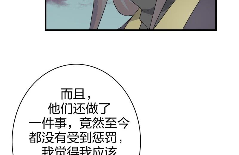 昏镜重明·二