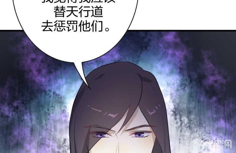 昏镜重明·二