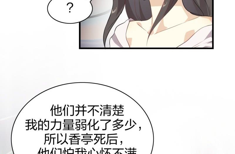 昏镜重明·二