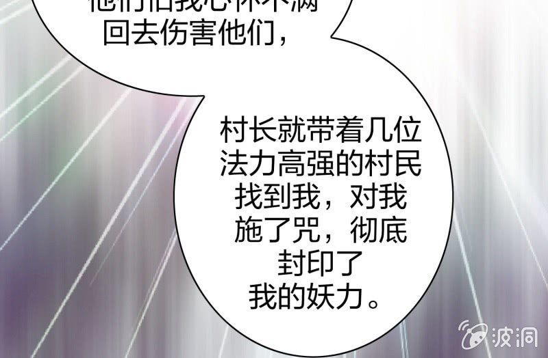 昏镜重明·二