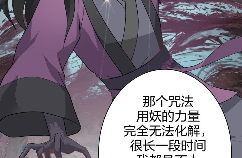 昏镜重明·二