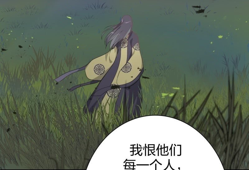 昏镜重明·二
