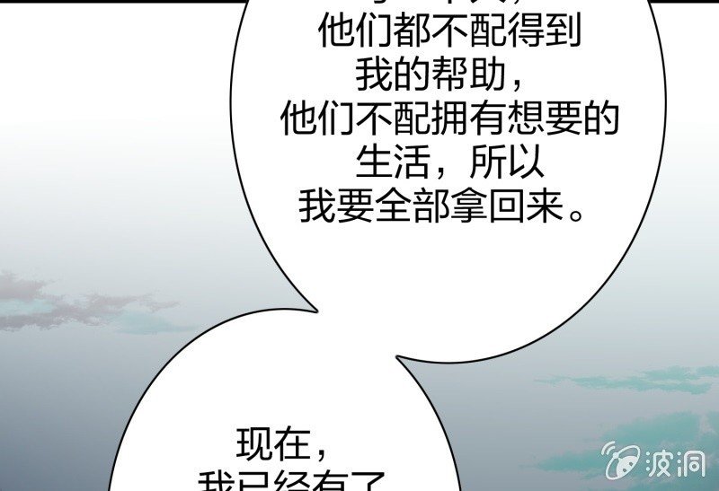 昏镜重明·二