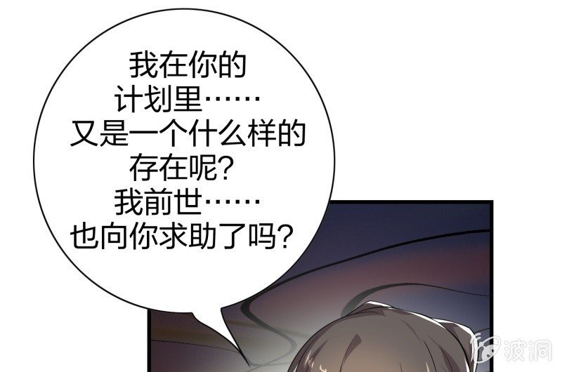 昏镜重明·二