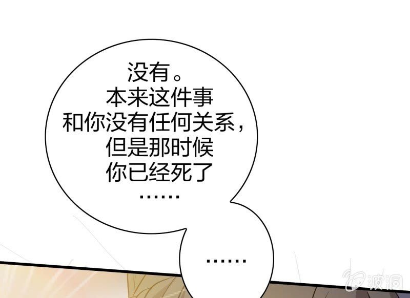 昏镜重明·二
