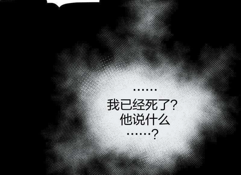 昏镜重明·二
