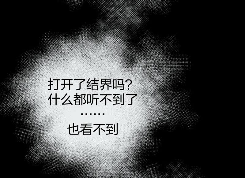 昏镜重明·二