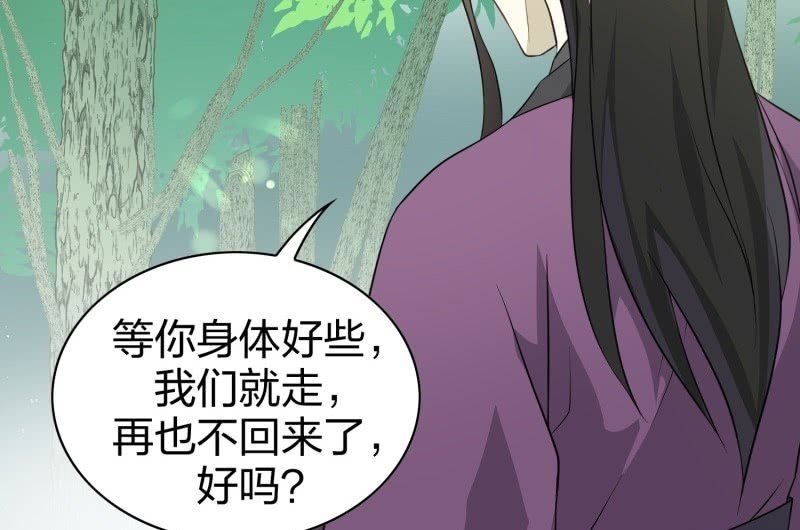 昏镜重明·二