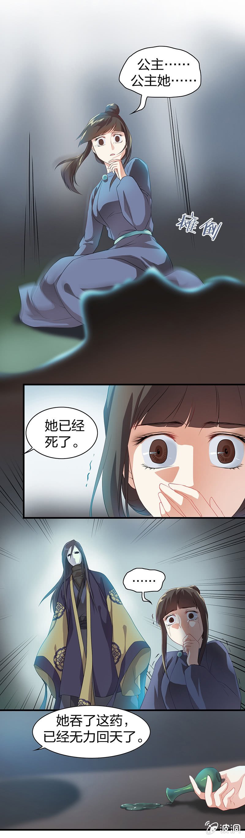 镜花水月·七