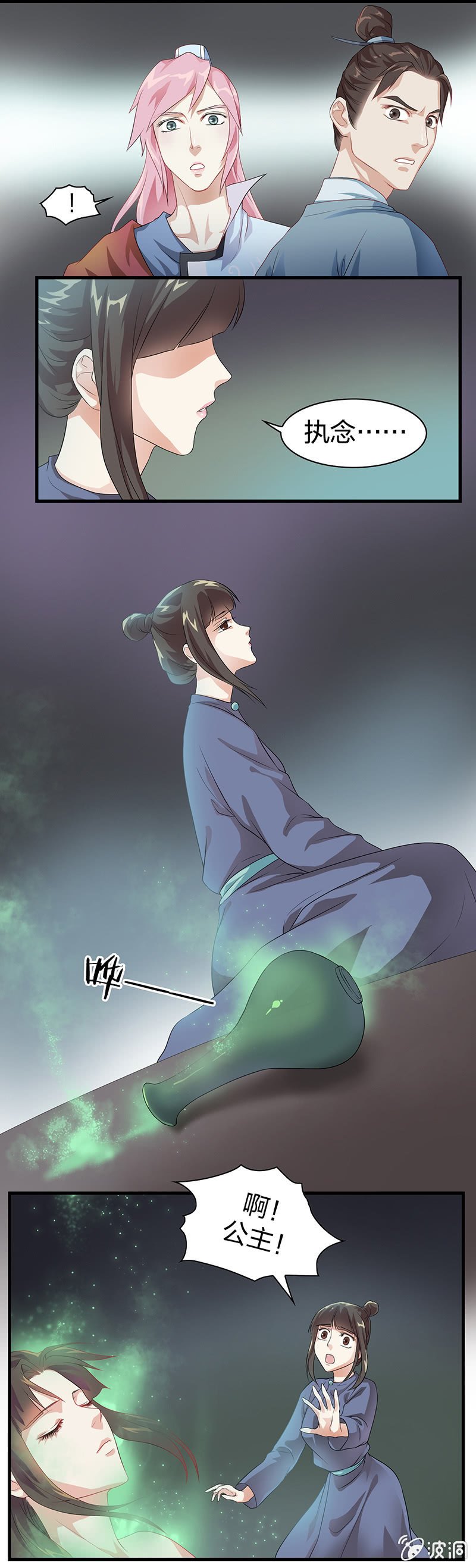 镜花水月·七