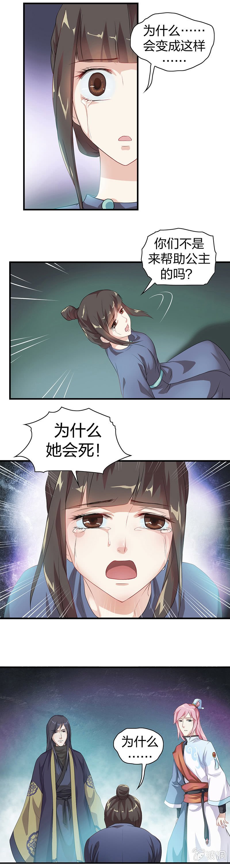 镜花水月·七