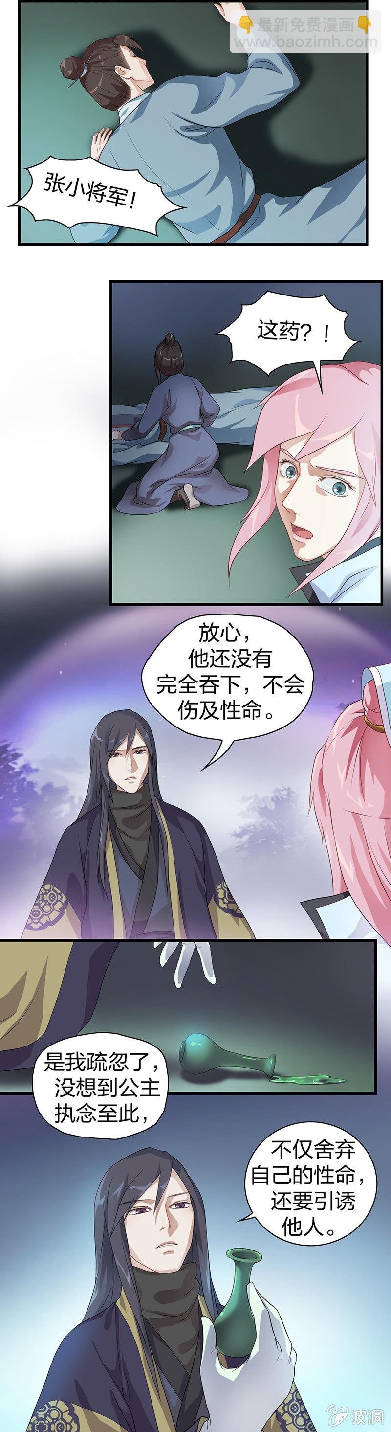镜花水月·七
