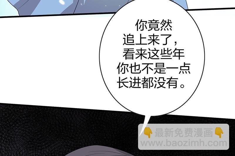 昏镜重明·三