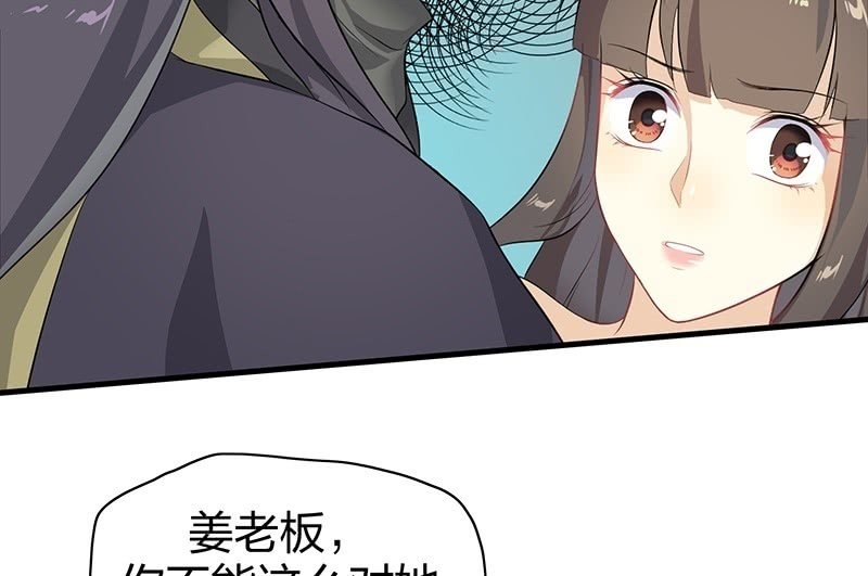昏镜重明·三