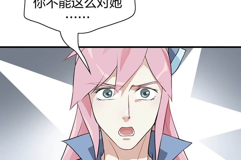 昏镜重明·三