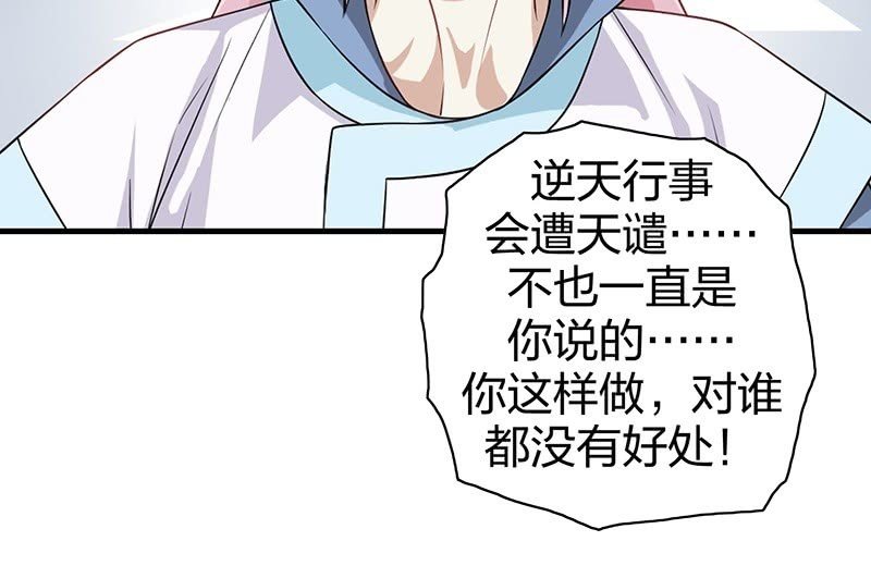 昏镜重明·三