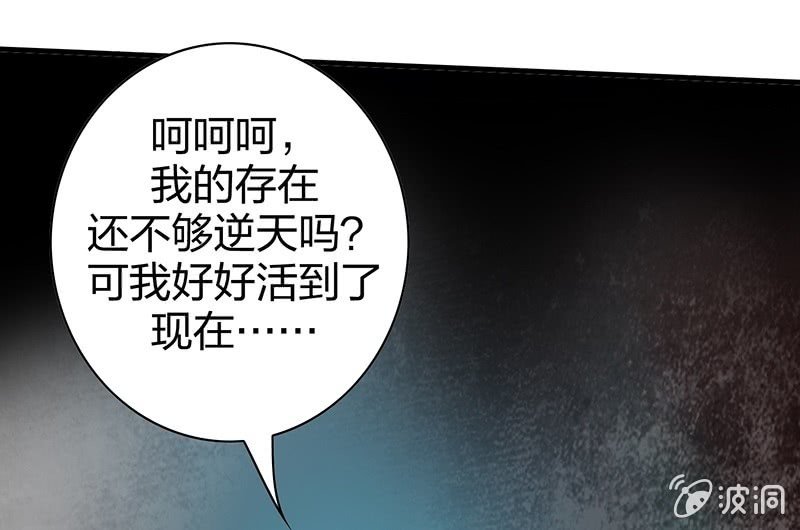 昏镜重明·三