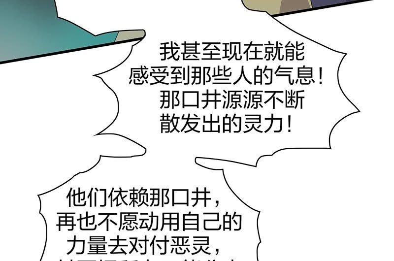 昏镜重明·三