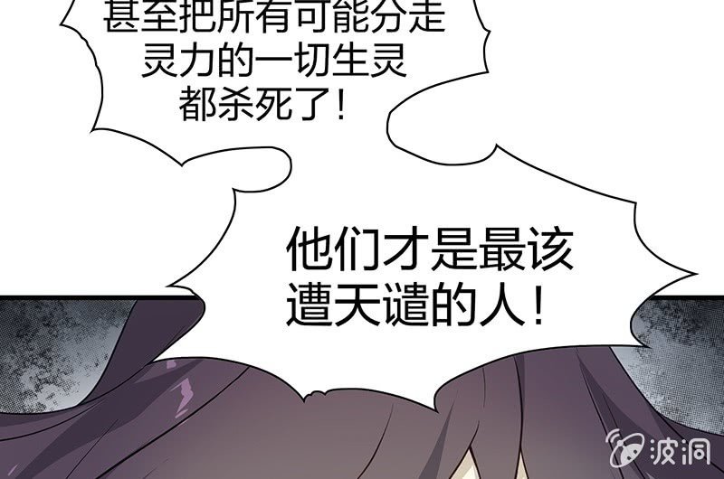 昏镜重明·三