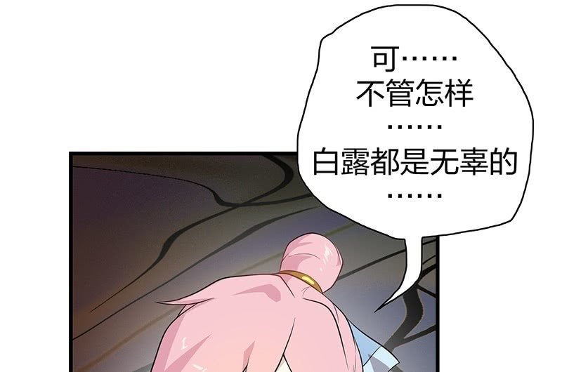 昏镜重明·三