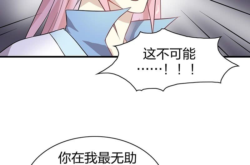 昏镜重明·三
