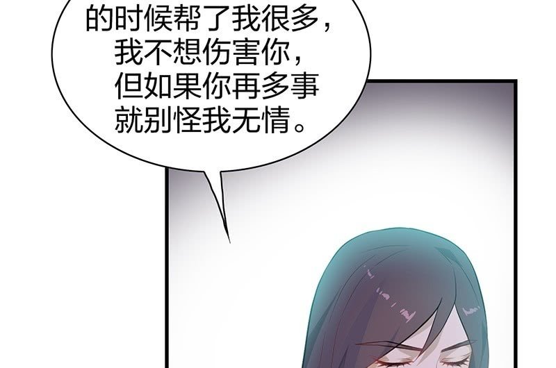 昏镜重明·三