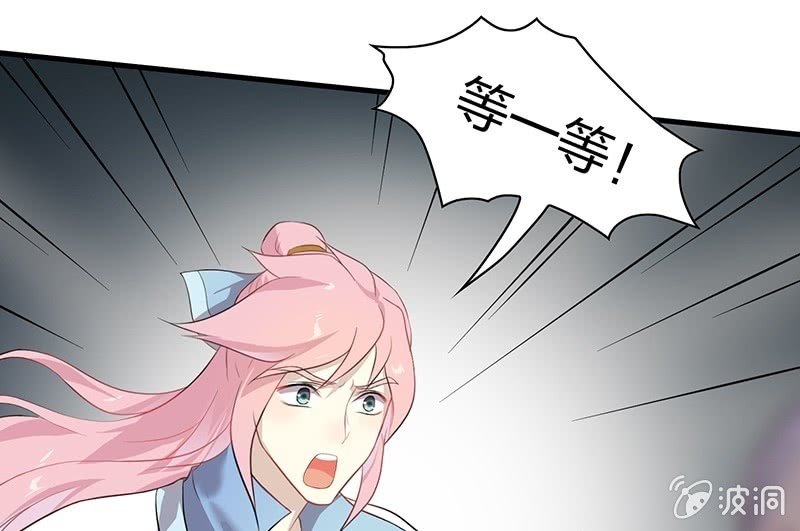 昏镜重明·三