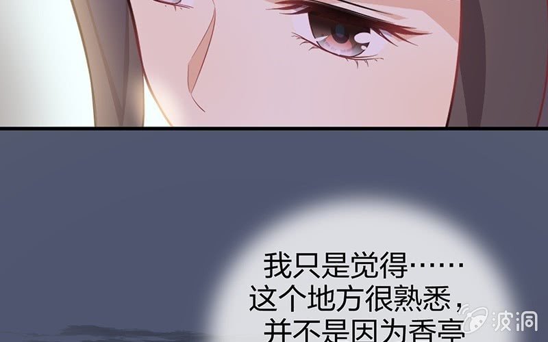 昏镜重明·三