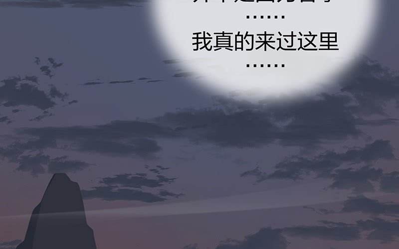 昏镜重明·三