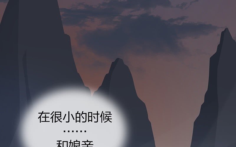 昏镜重明·三