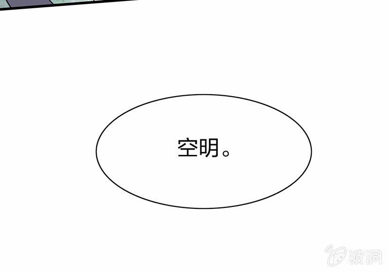 昏镜重明·四