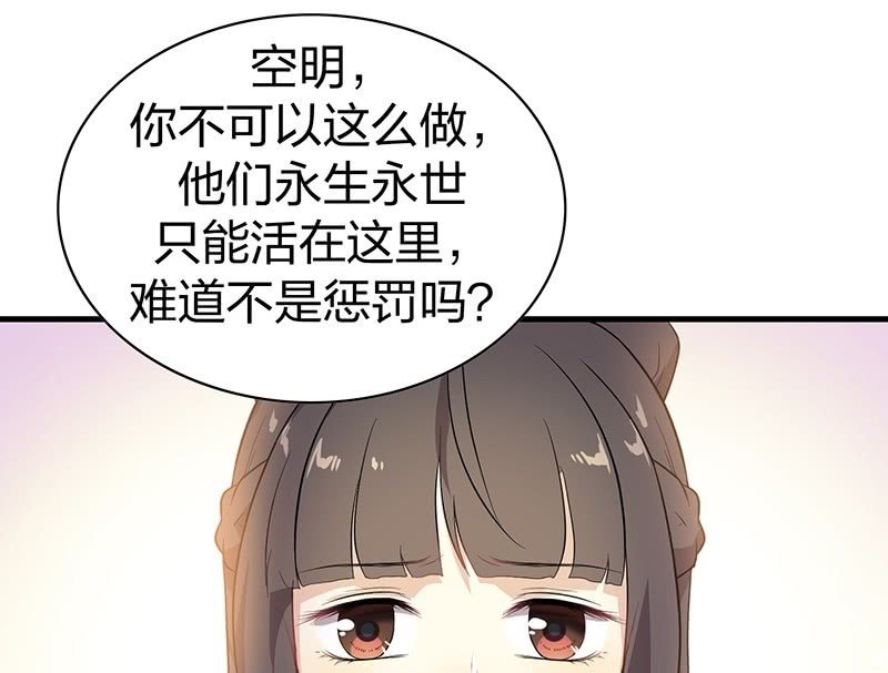 昏镜重明·四
