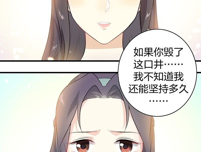 昏镜重明·四