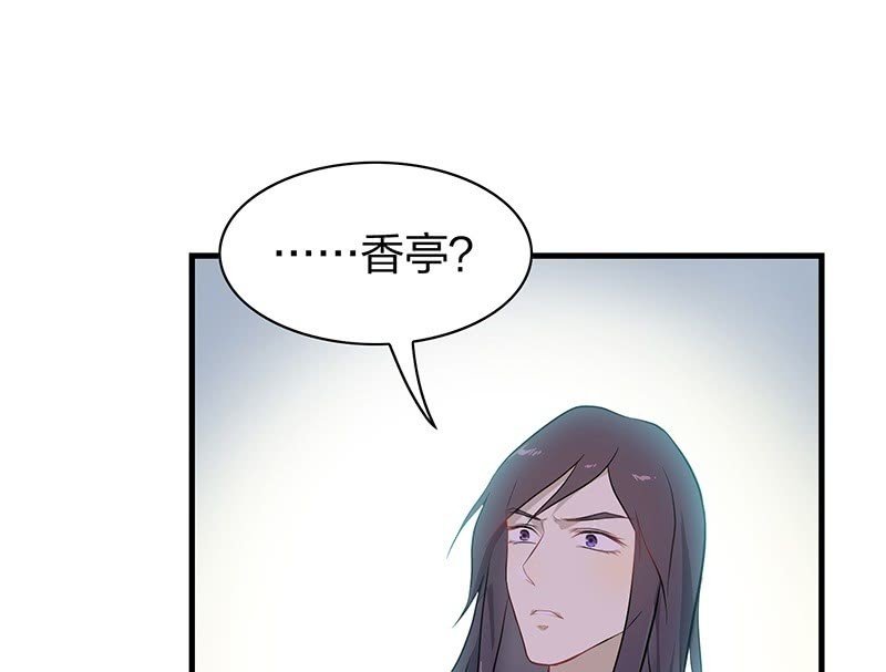 昏镜重明·四