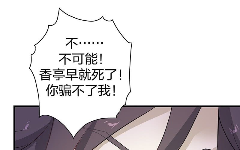昏镜重明·四