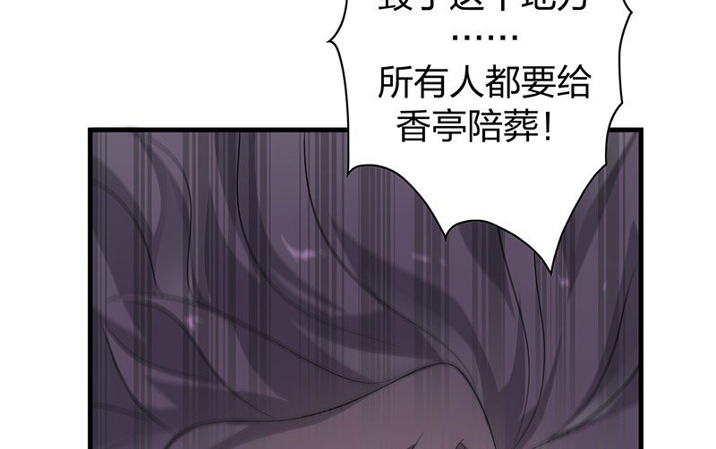 昏镜重明·四