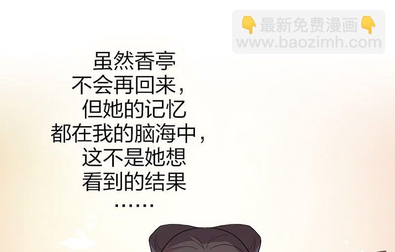 昏镜重明·四