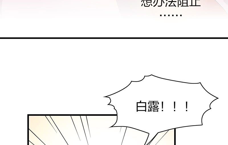 昏镜重明·四