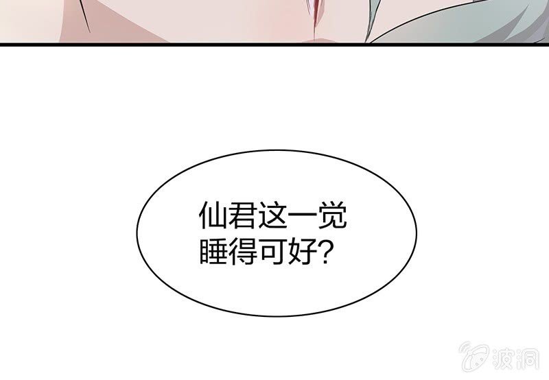 昏镜重明·四