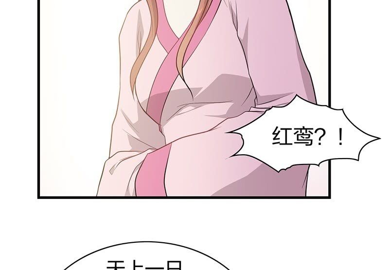 昏镜重明·四